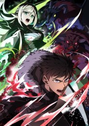 Авантюрист, пожирающий демонов, Сезон 1